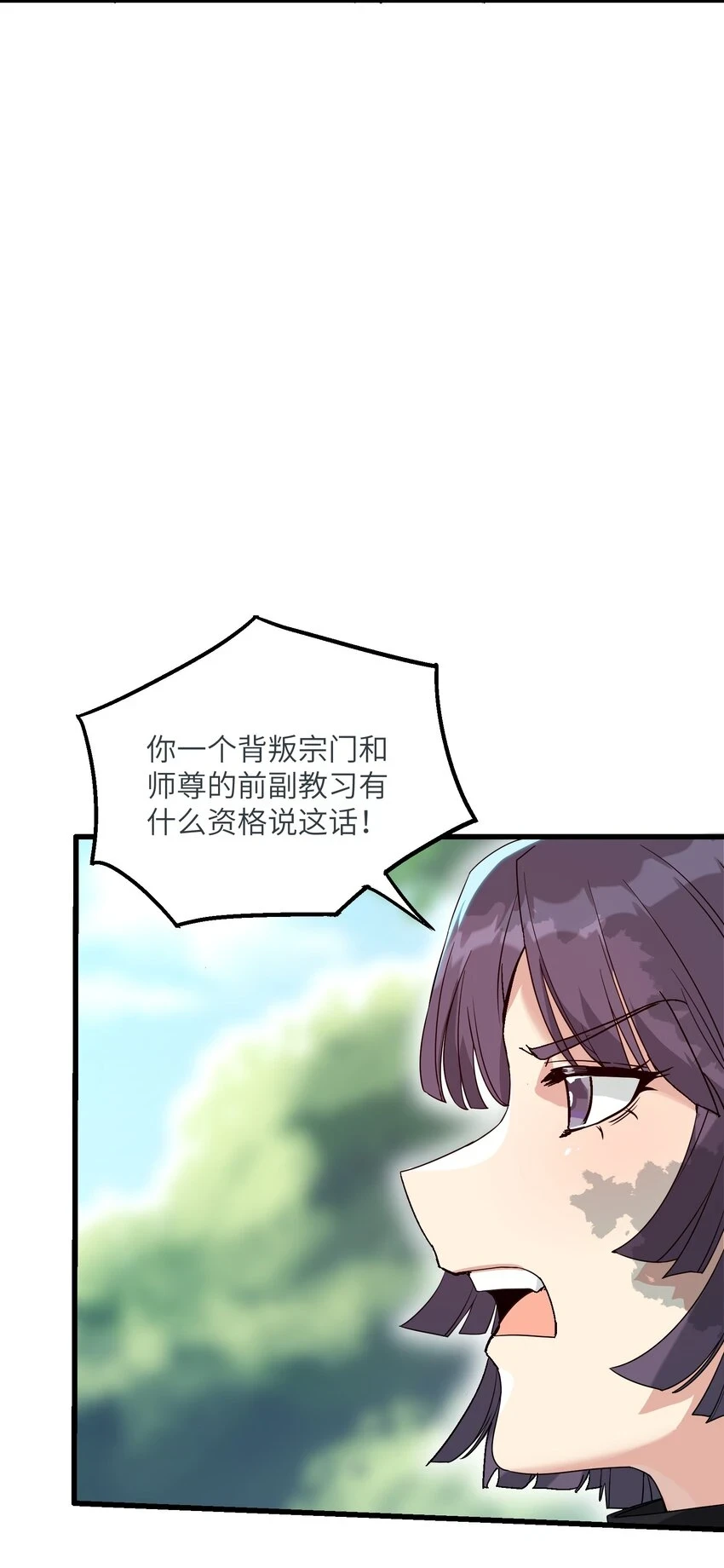 16 极乐宫耍笛人20