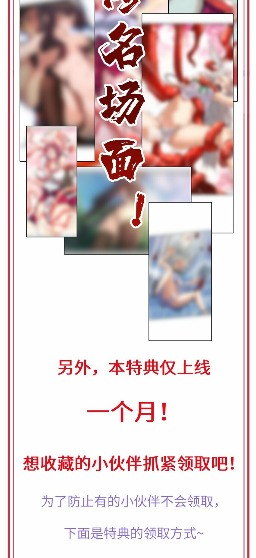 30 此道专克女修！60