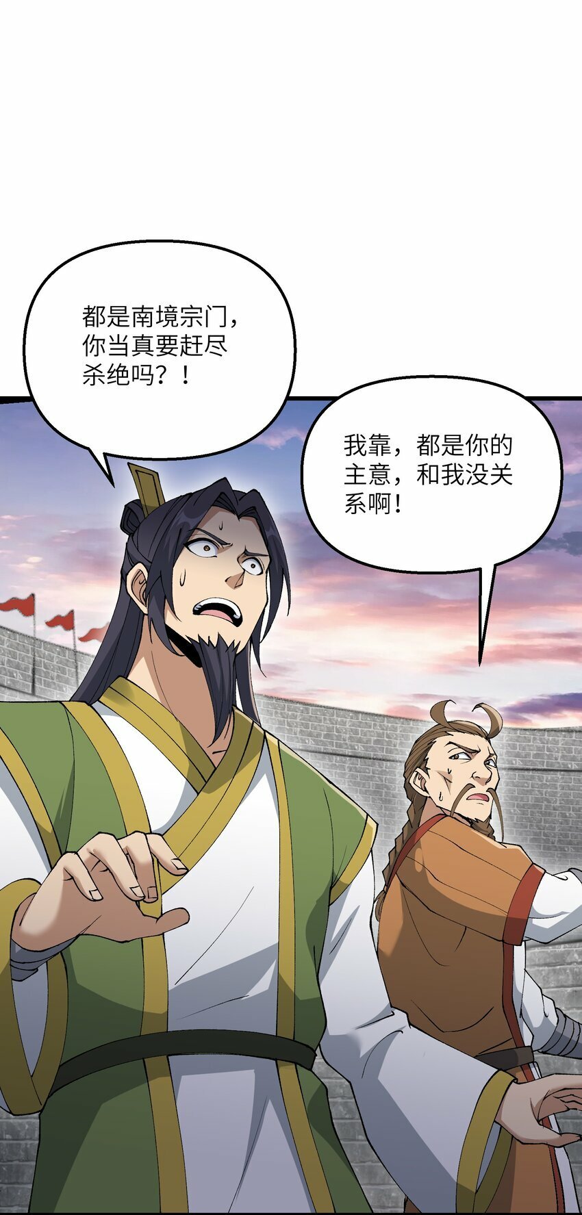 34 师姐不用抱这么紧31