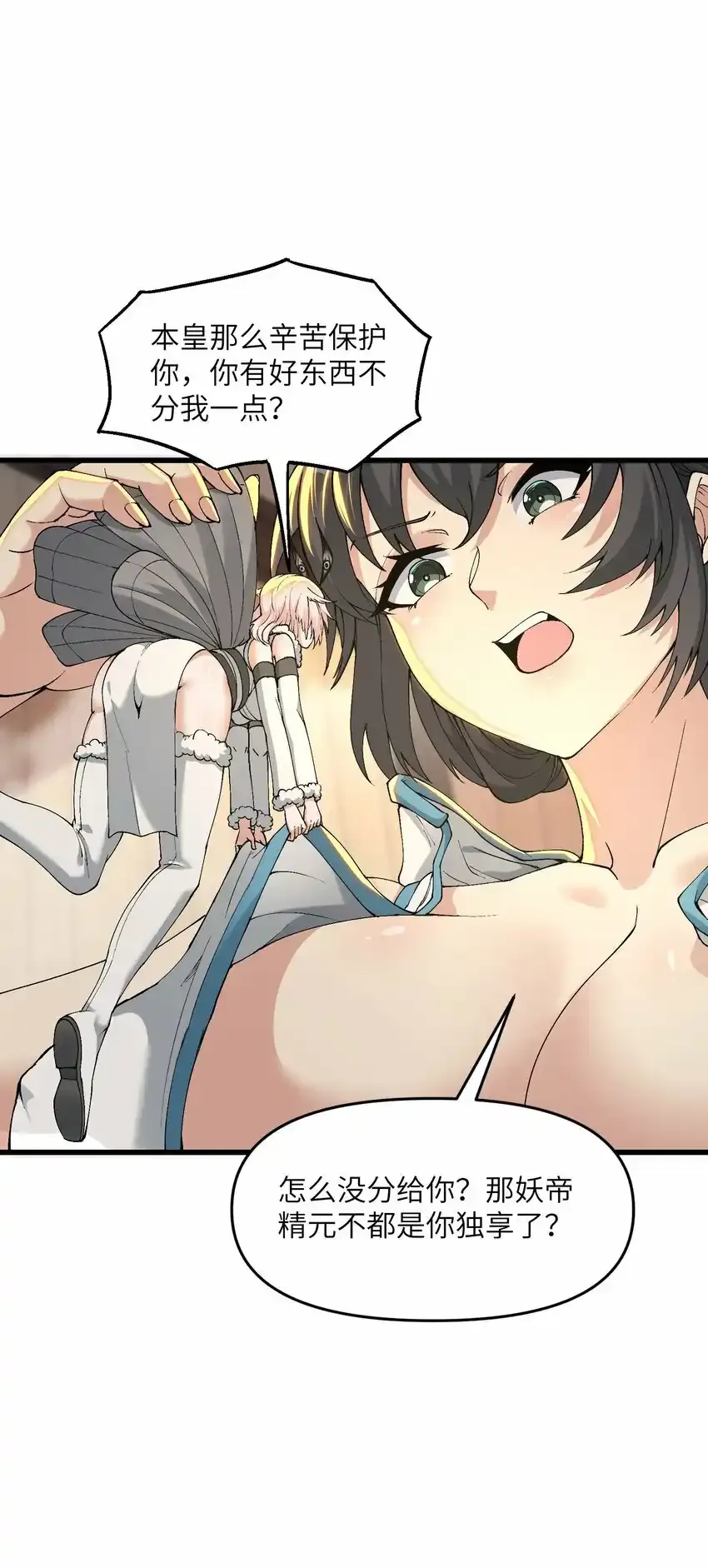 15 醋9