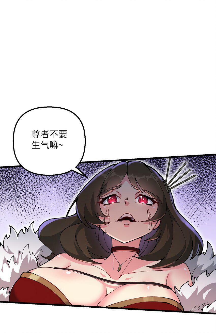 22 怎么可以吃兔兔！2