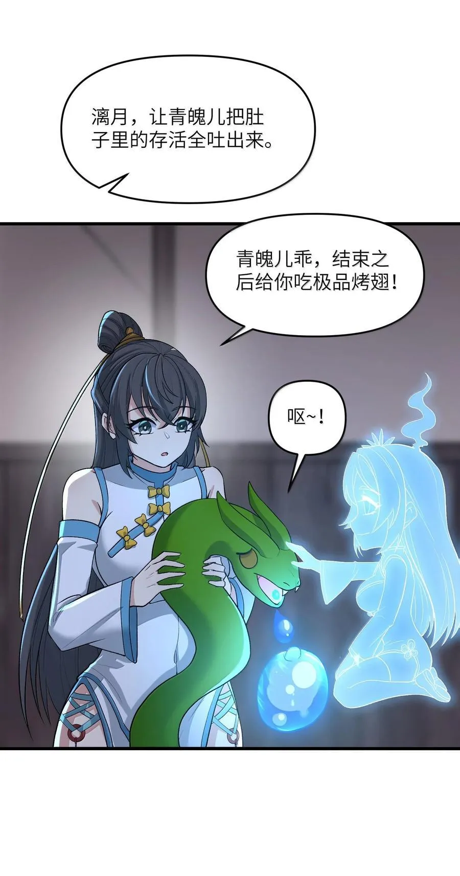 78 复活17