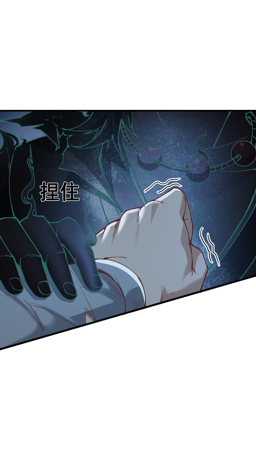 8 我就是你的天谴24