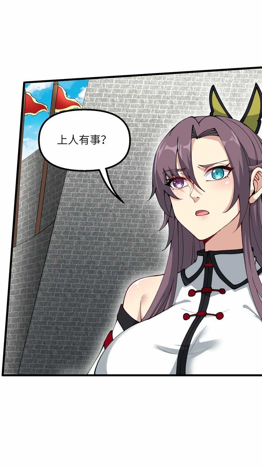 30 此道专克女修！9