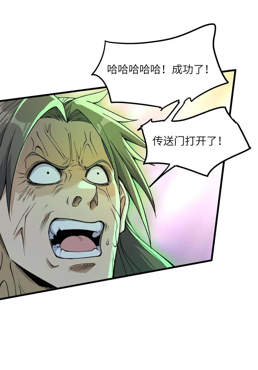 69 还得是盘古斧啊！38