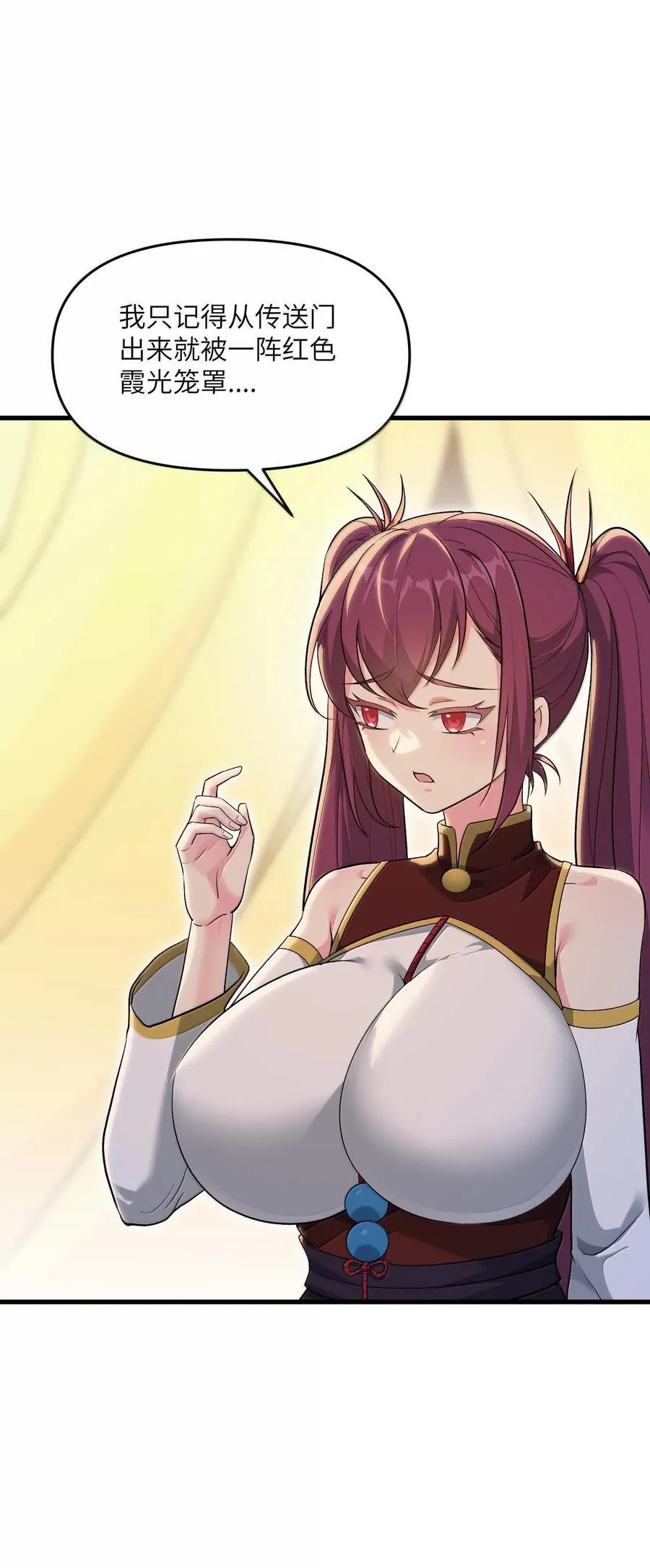 75 她来了？14
