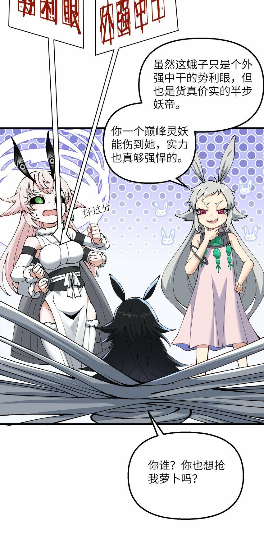 25 为师帮你治一治59