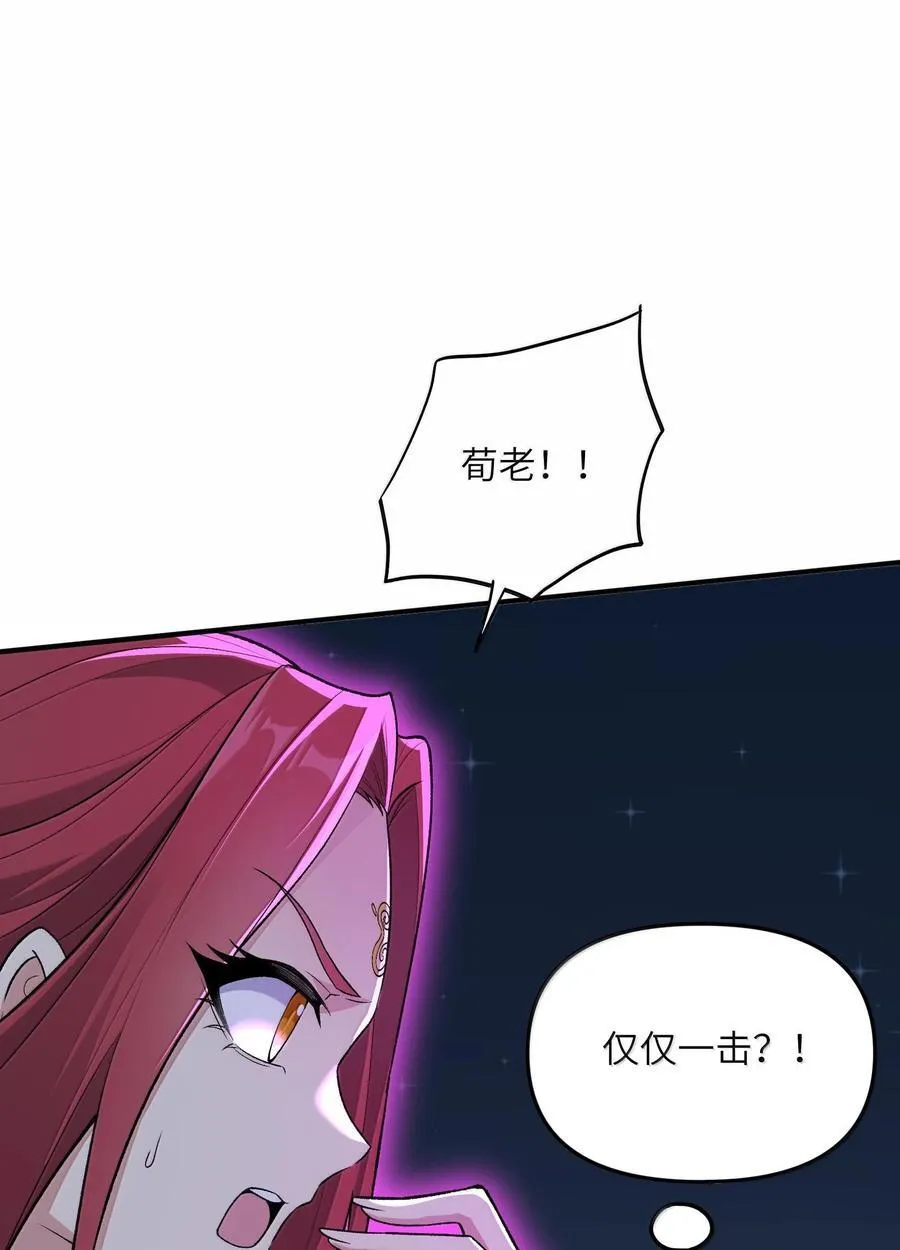 80 你脑子有病啊49