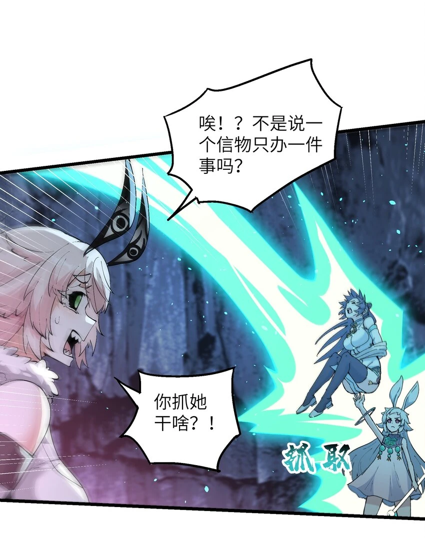 18 魂祖现世57