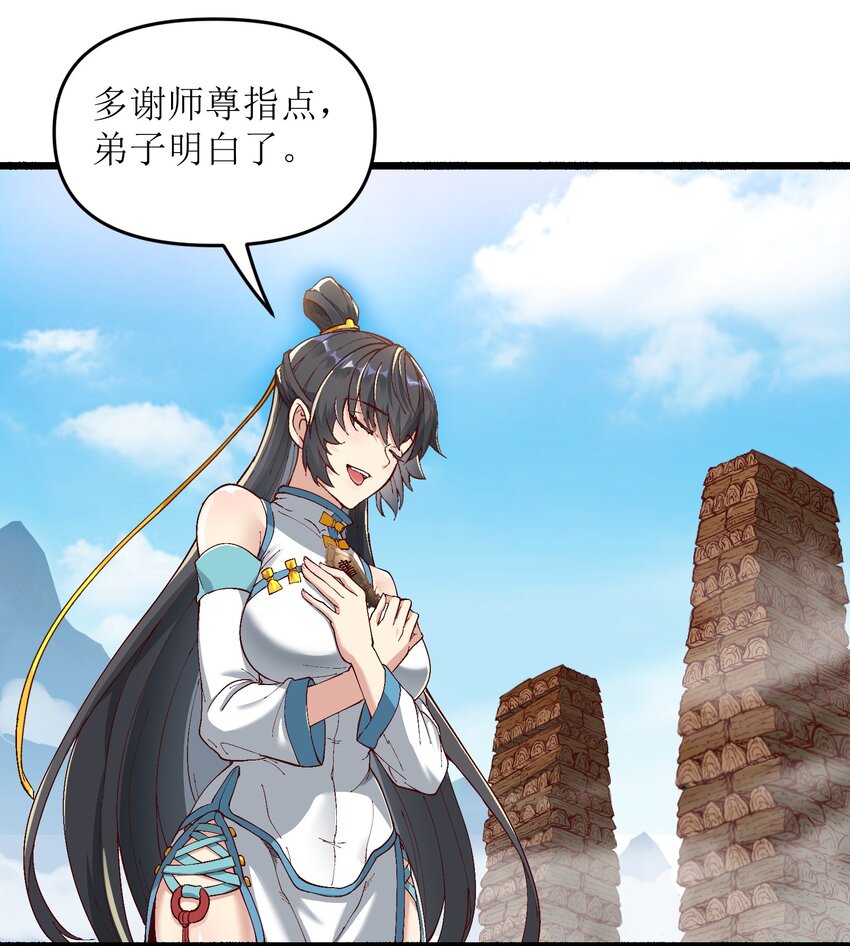 4 开门，执法堂！12
