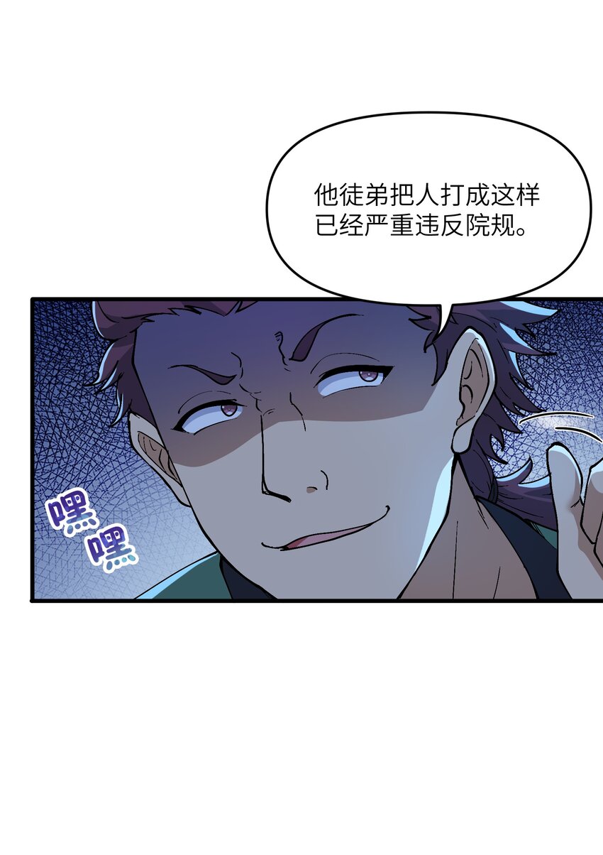 3 夜半不得眠53