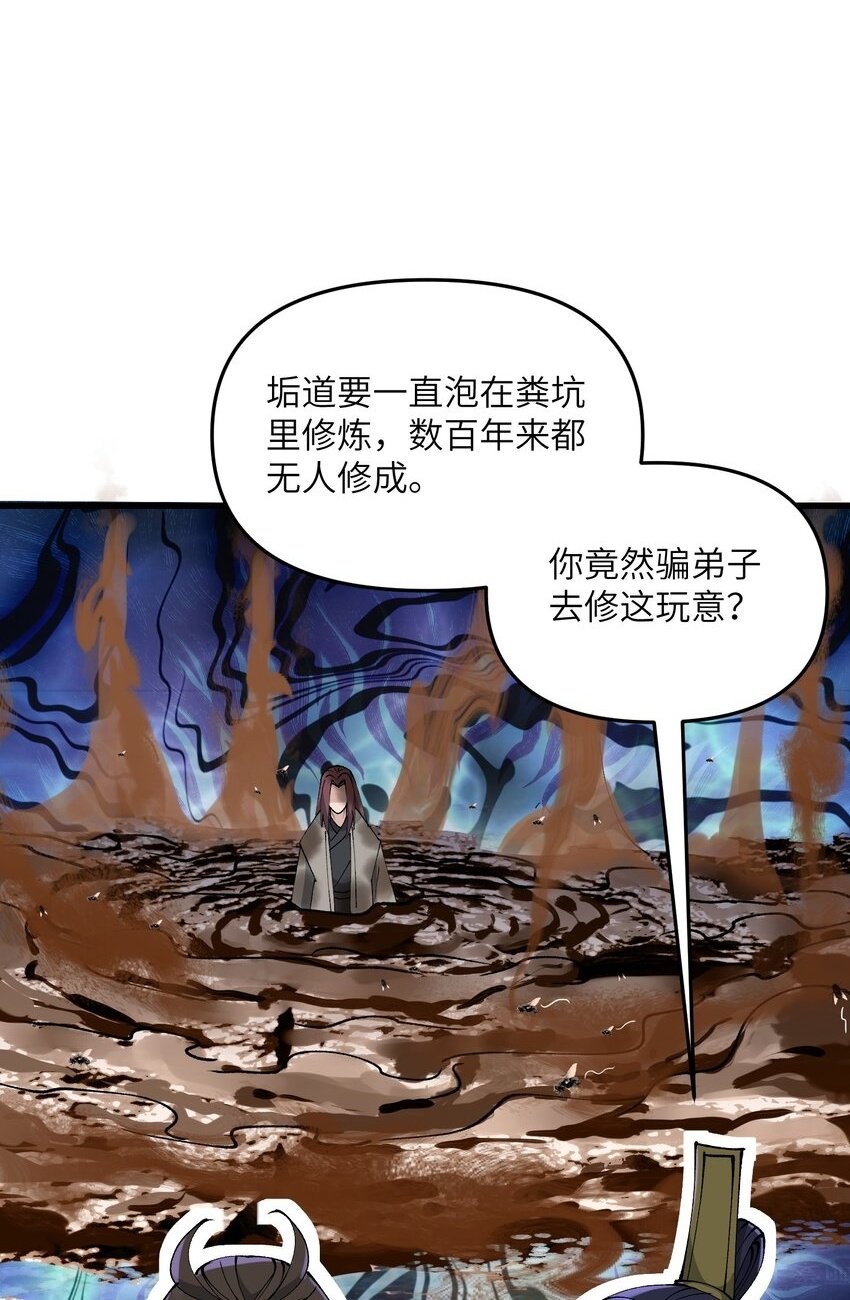 31 无垢之体1