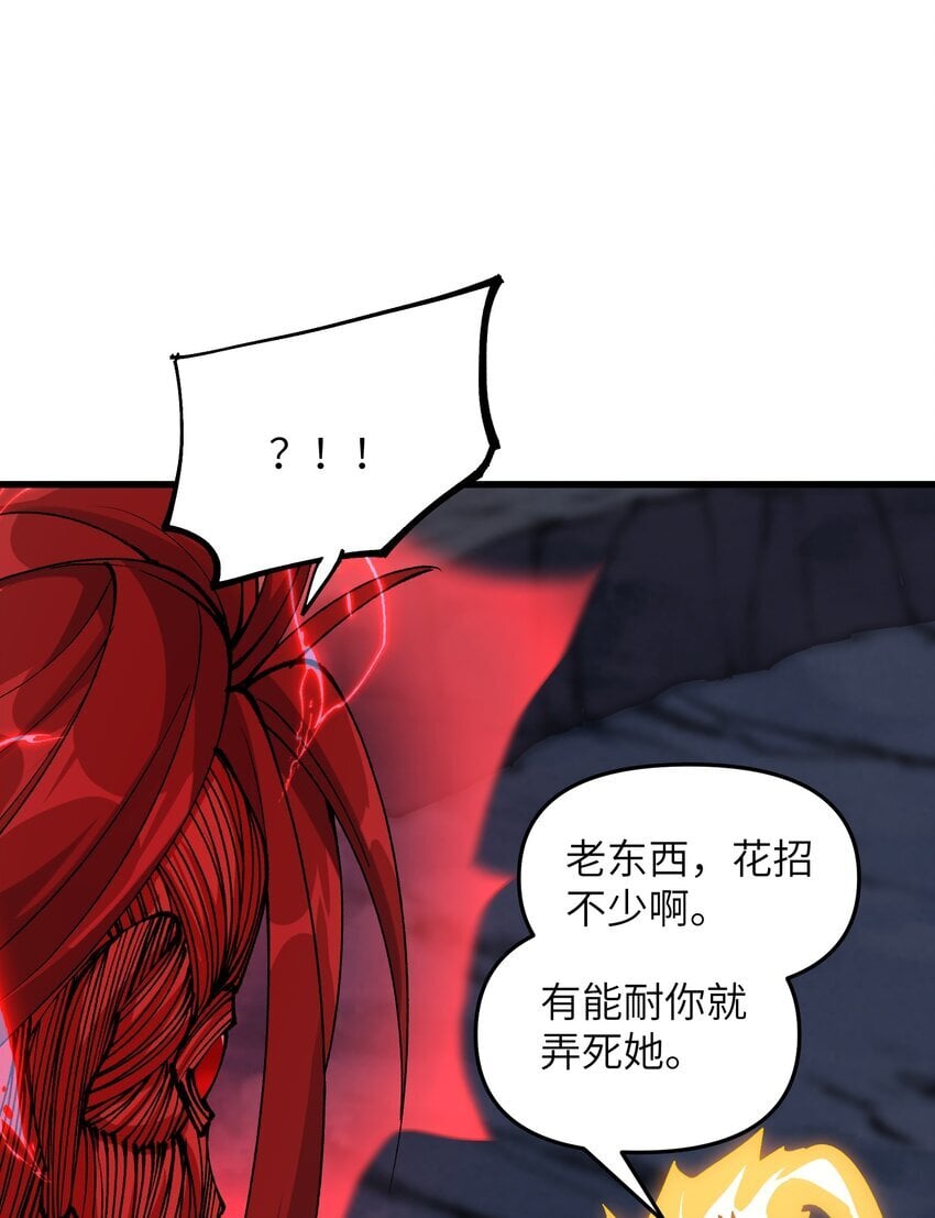 42 毁灭你，与你何干？34