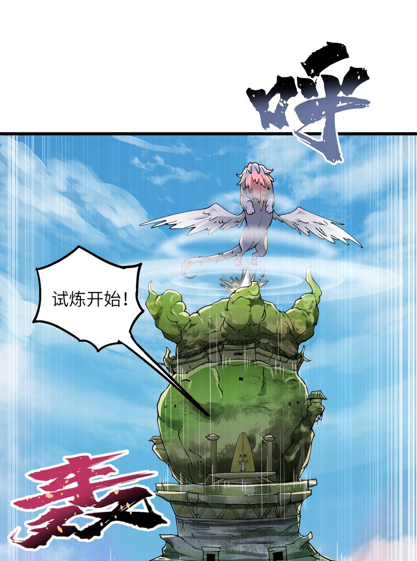 10 大烤开始54