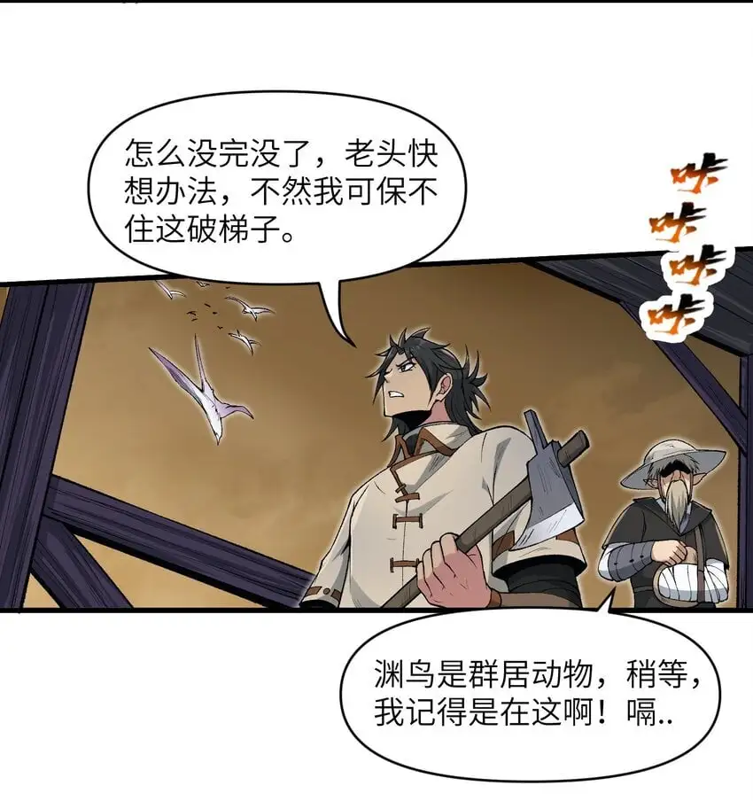 58 送到矿井去挖煤38