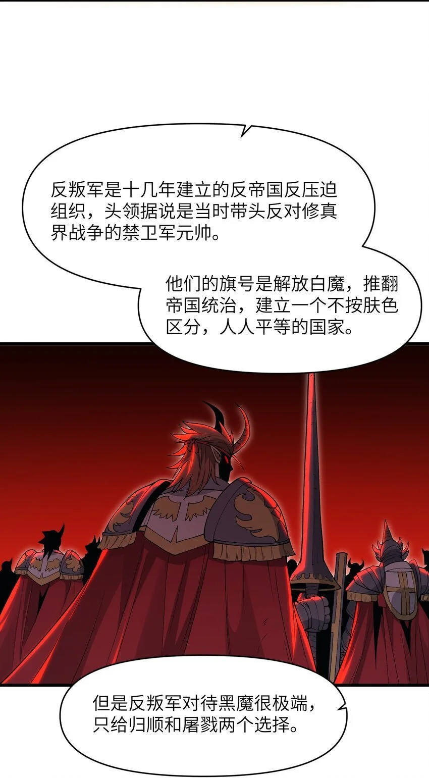 60 死灵魔法30