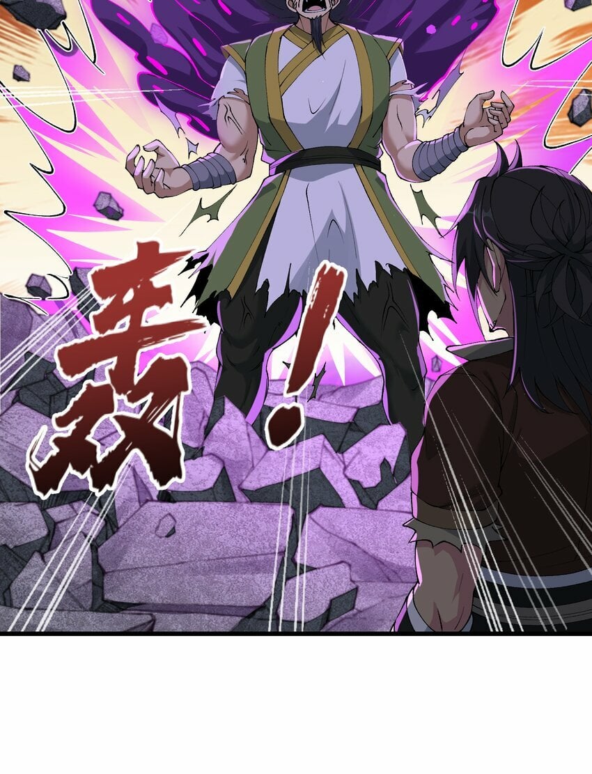 34 师姐不用抱这么紧35