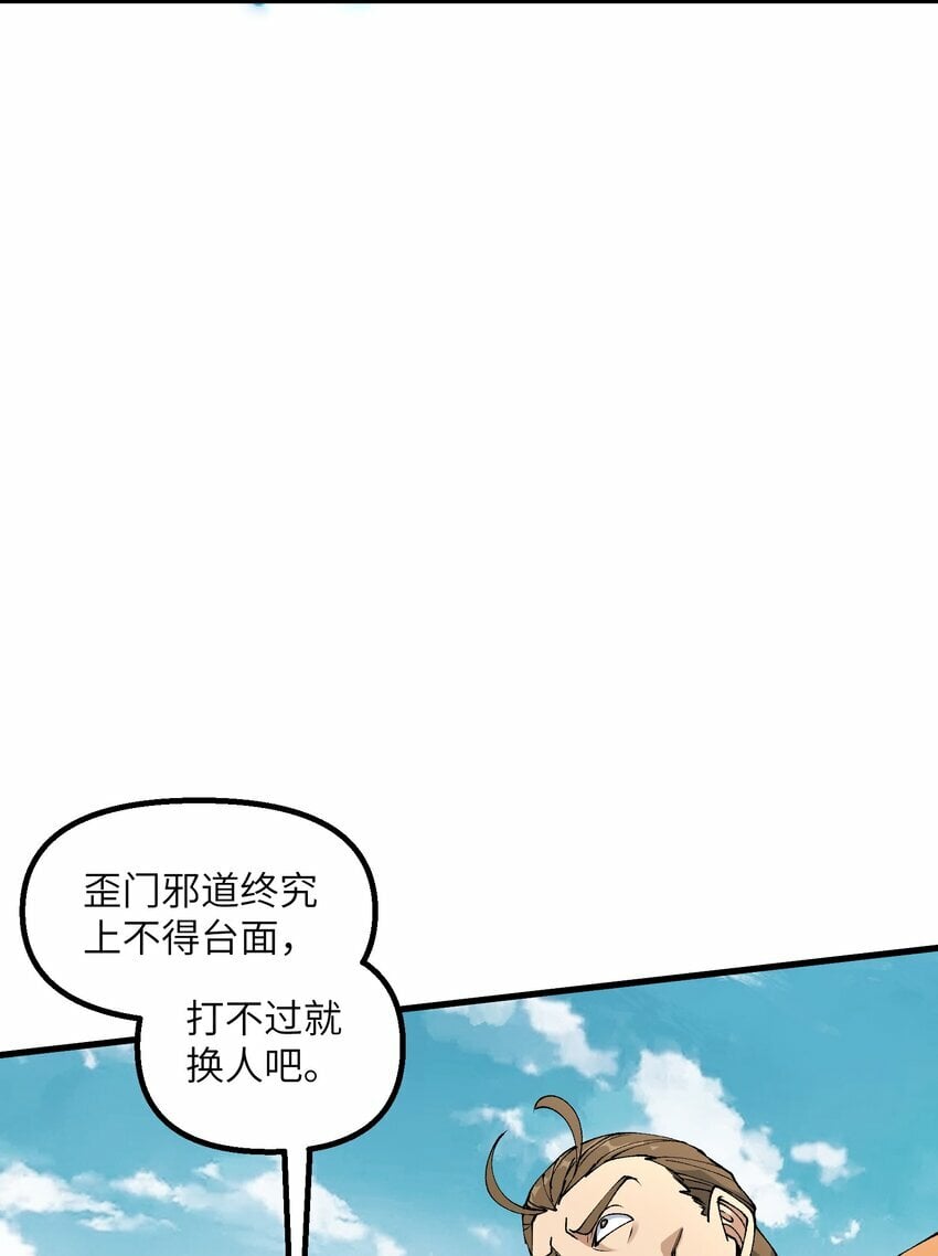 31 无垢之体33