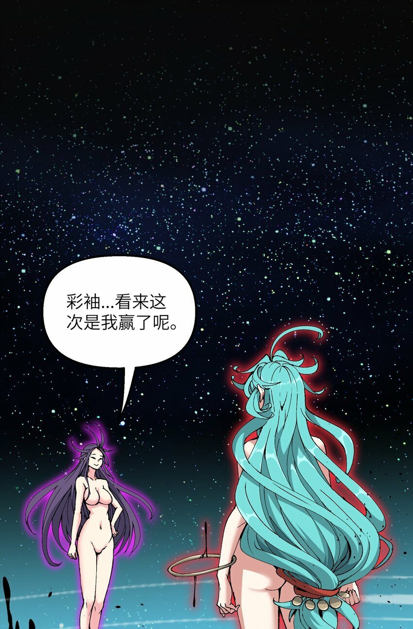 20 成仙61