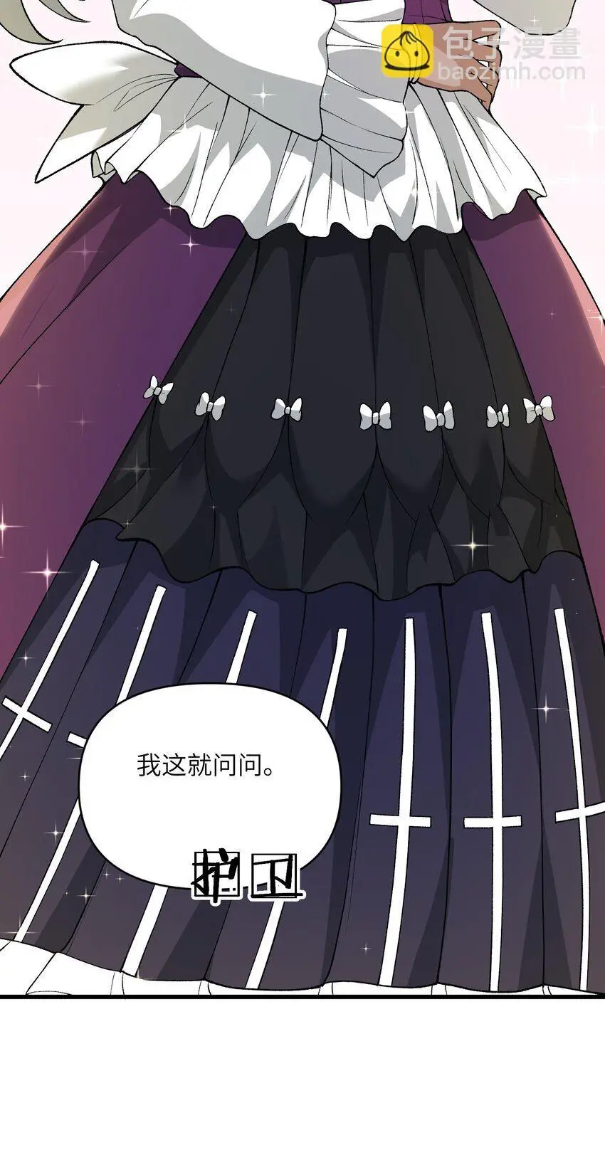 60 死灵魔法2