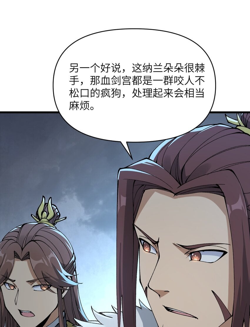 43 我全部都要38