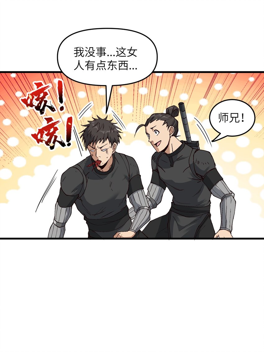 3 夜半不得眠23