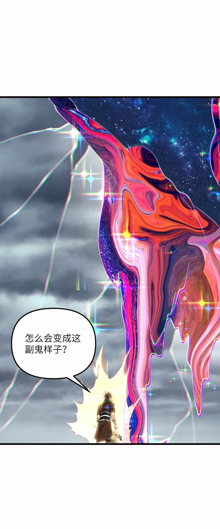 37 封天9