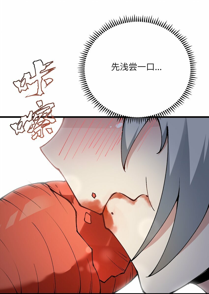 25 为师帮你治一治54