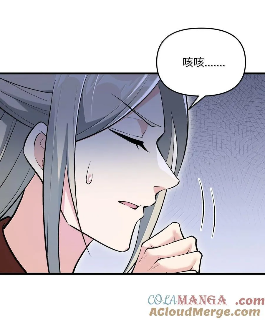 75 她来了？54