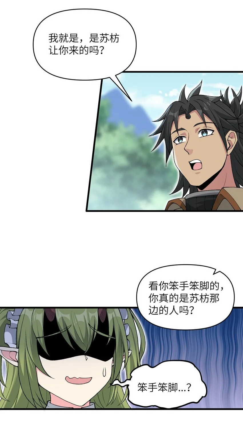 57 这种类型男人都喜欢51