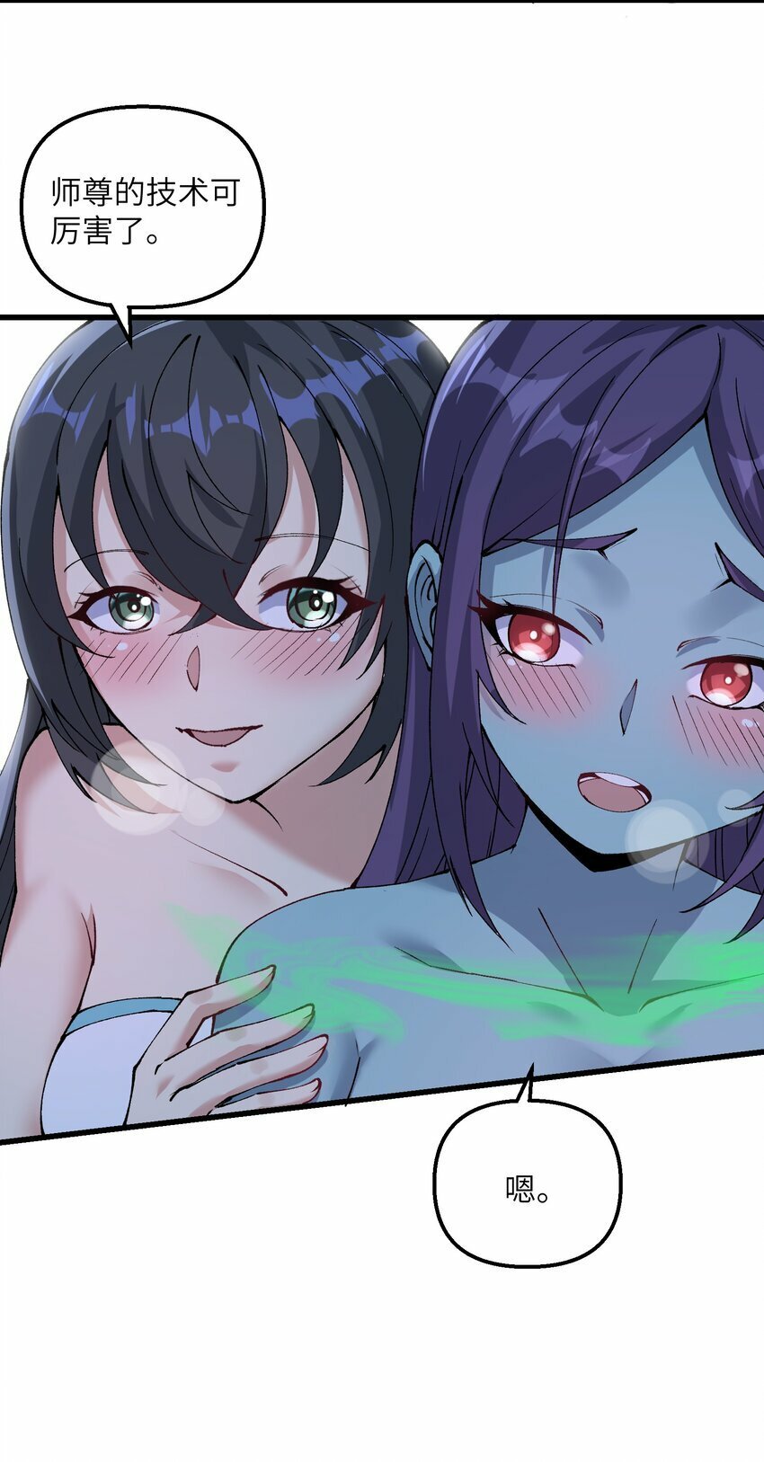 25 为师帮你治一治47