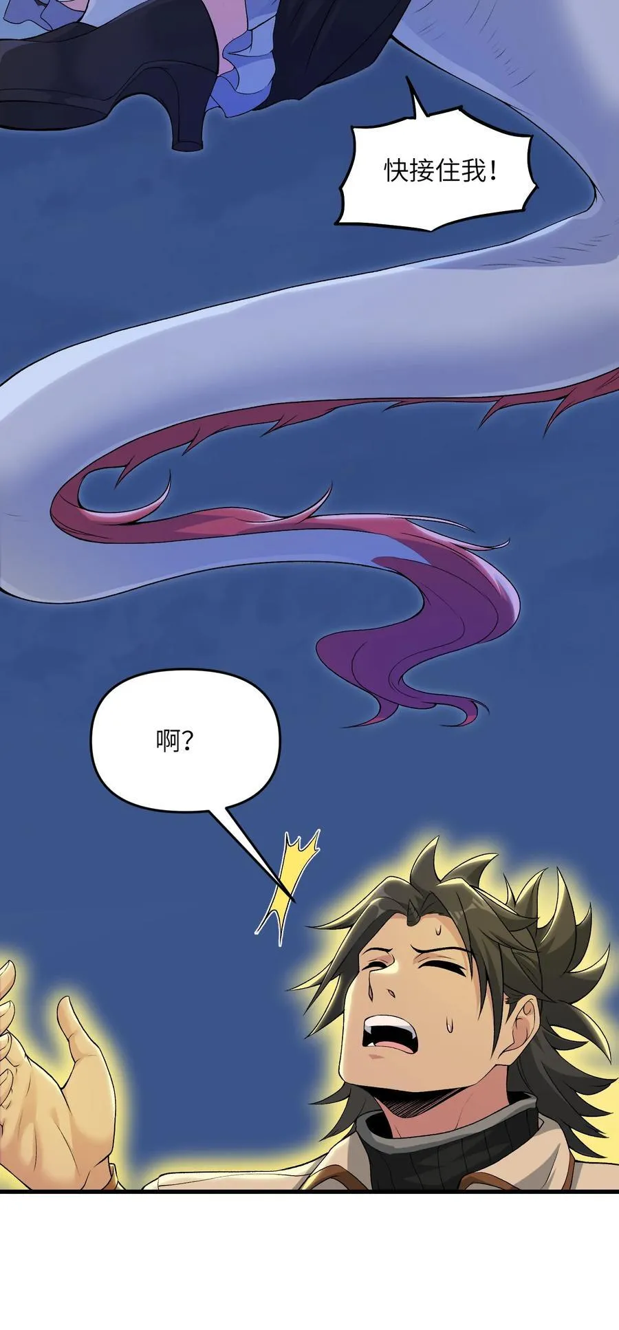 70 金色巨人8
