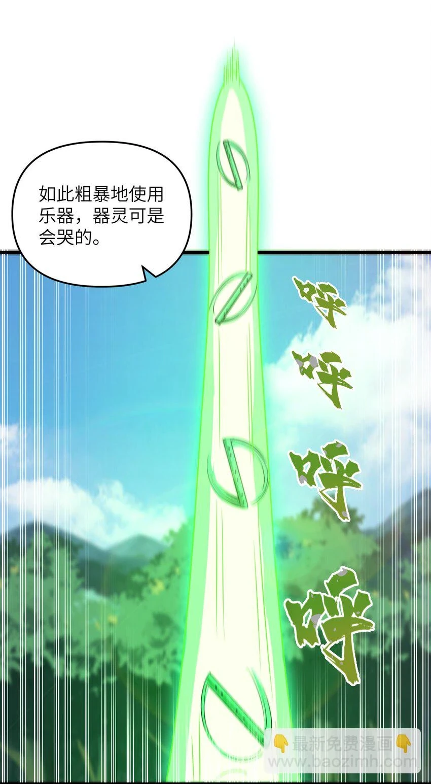 16 极乐宫耍笛人25
