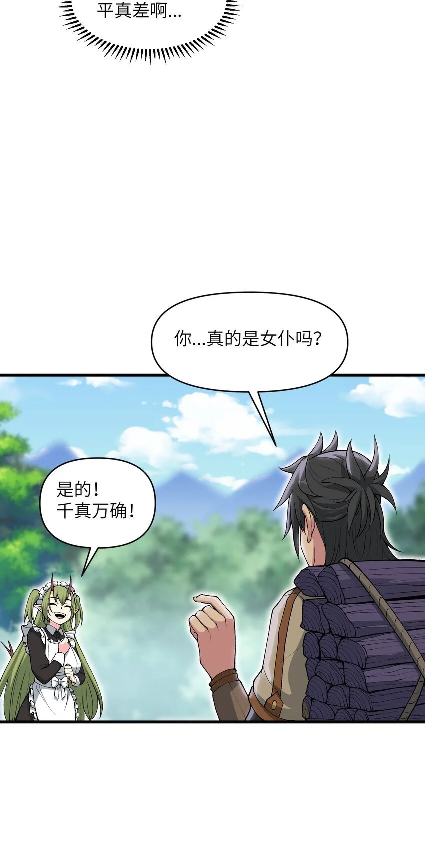 57 这种类型男人都喜欢57