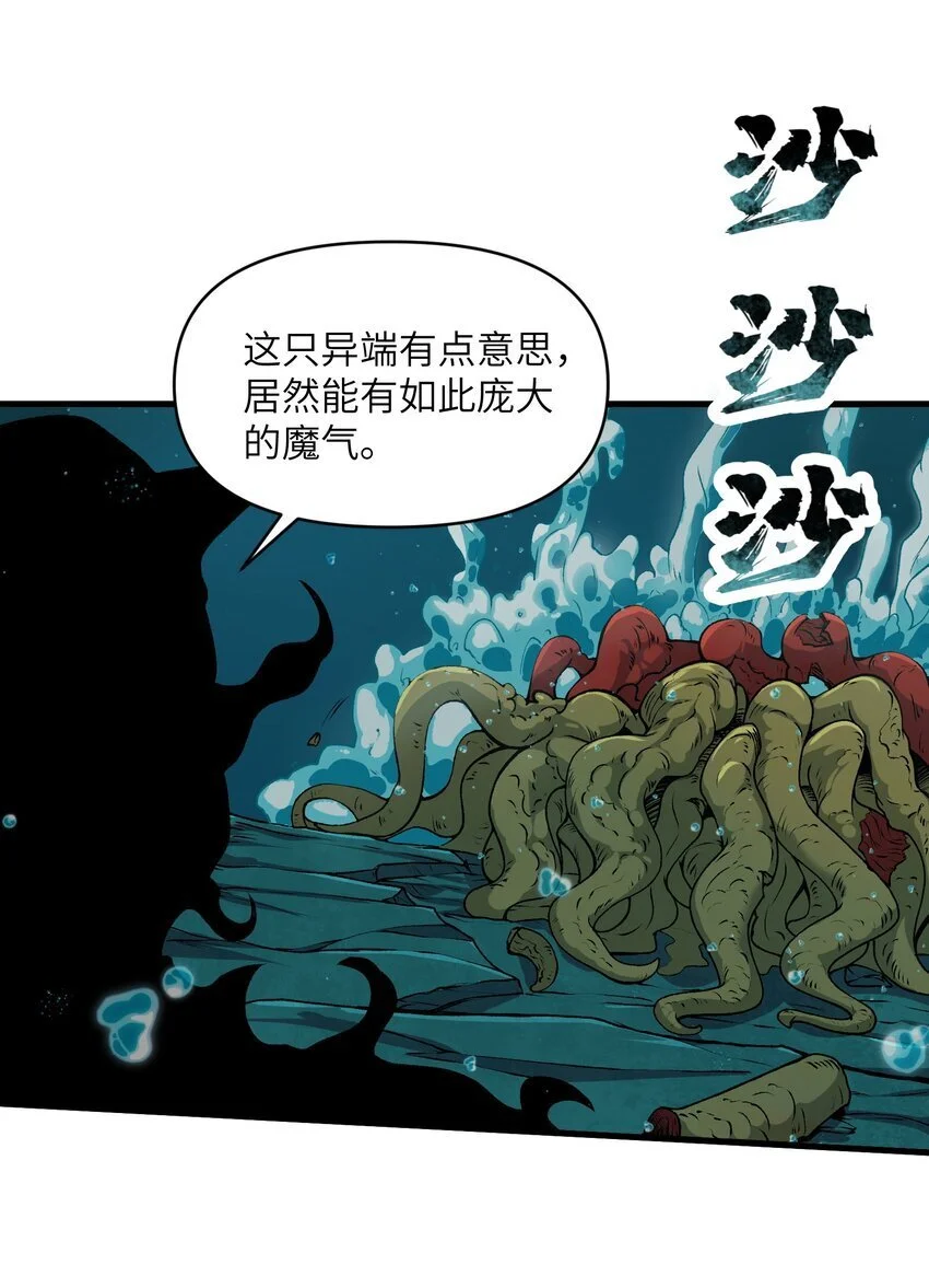 50 兔兔变大啦！48