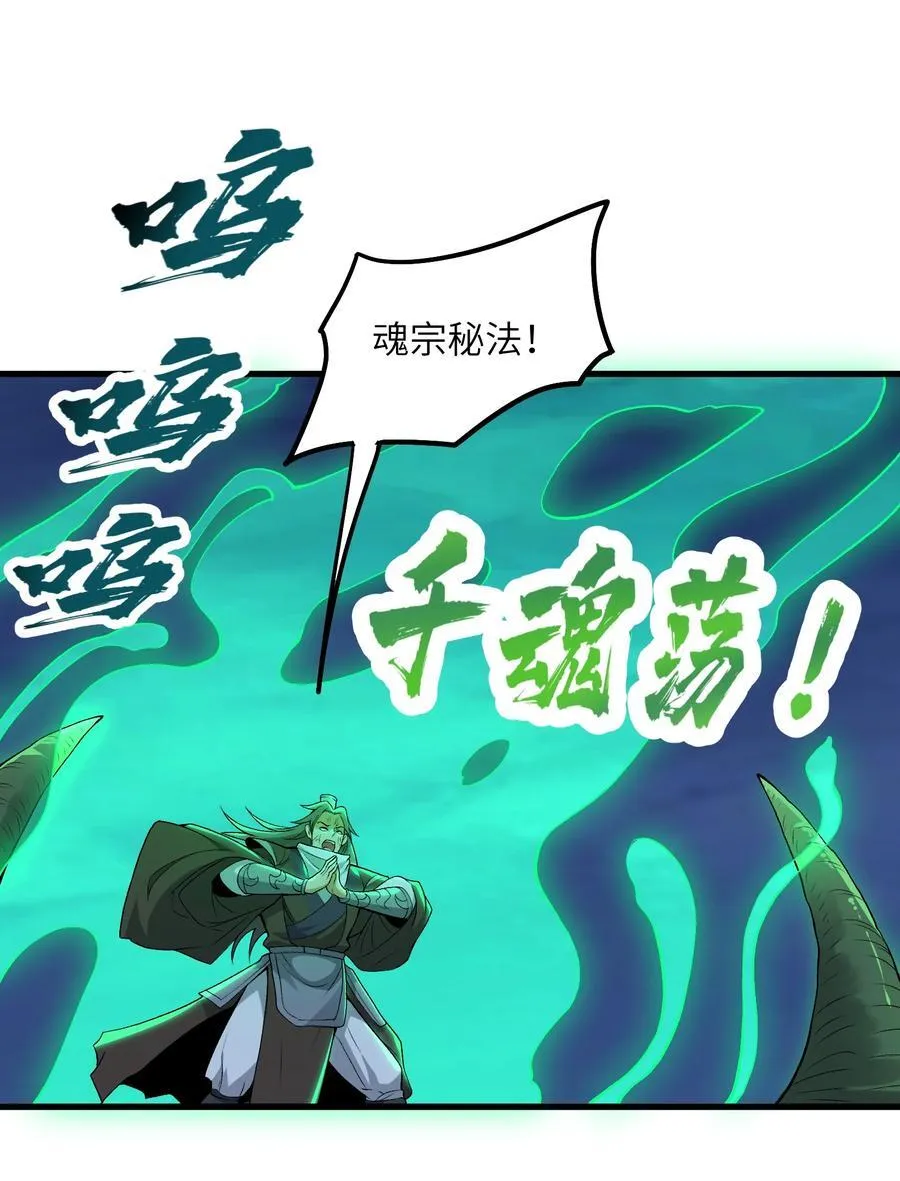 70 金色巨人11