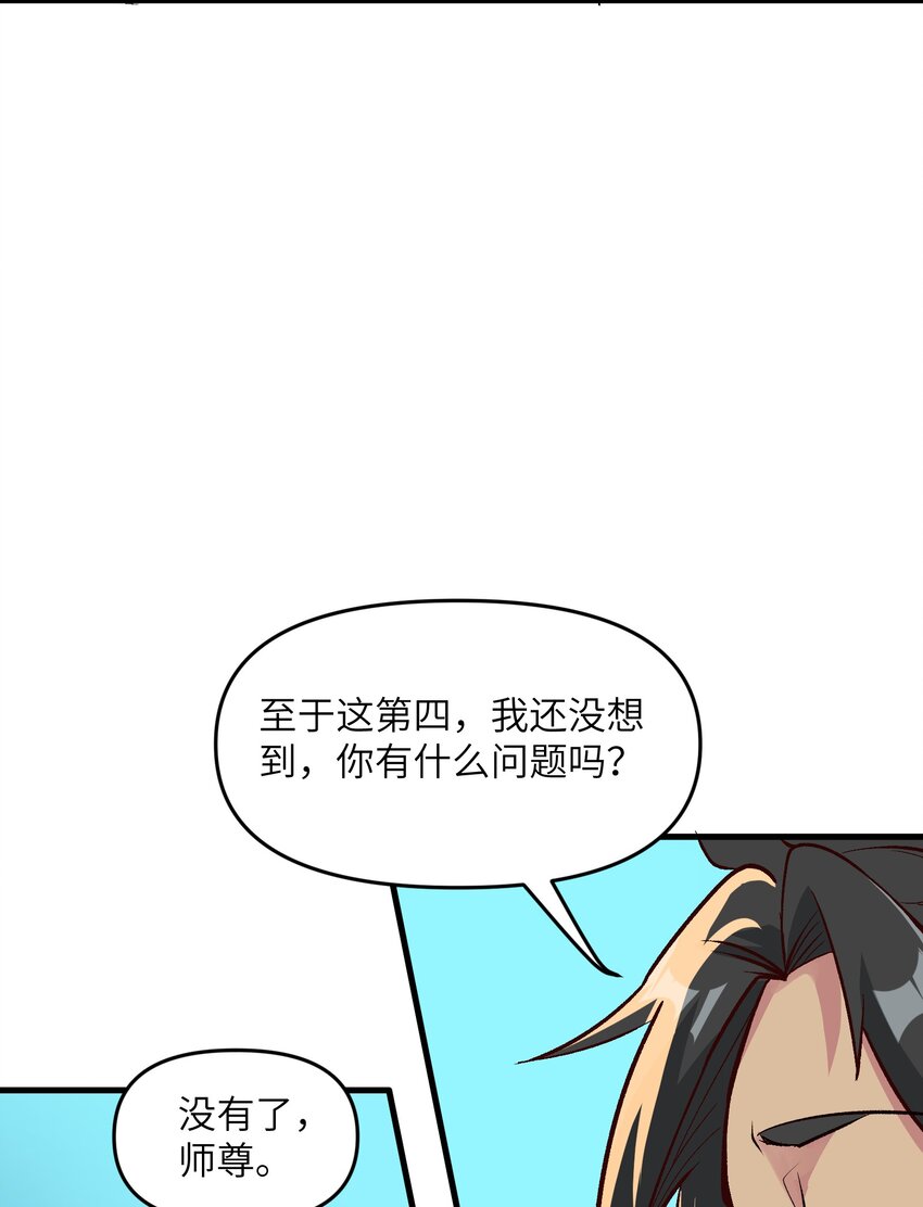 2 舔吧11