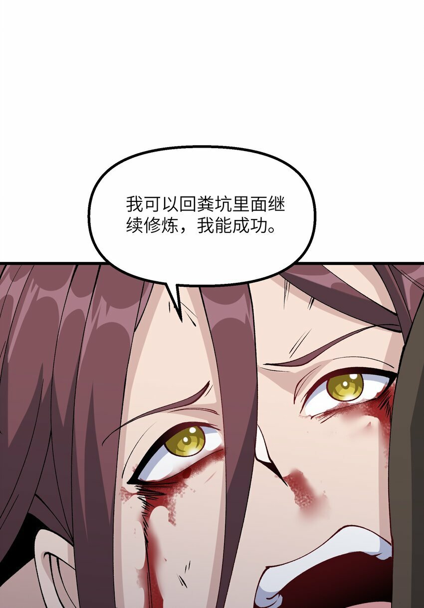 32 白教习竟好这口26
