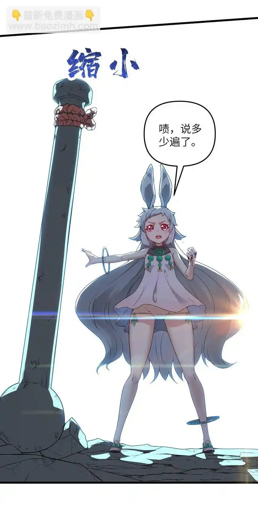 17 老六69