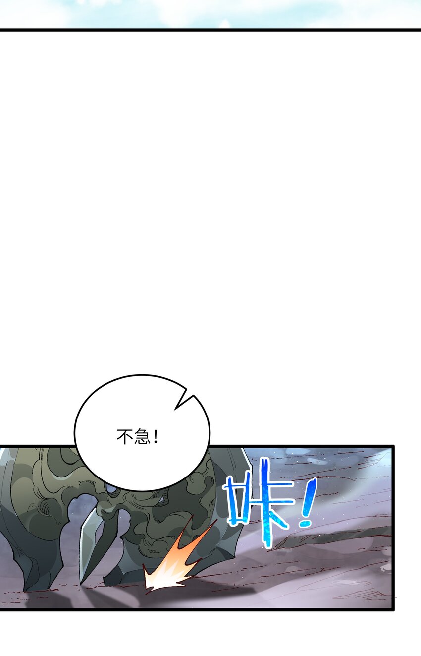 4 开门，执法堂！37