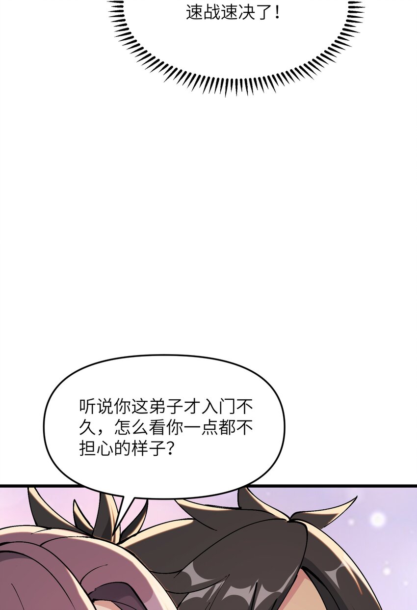 10 大烤开始61