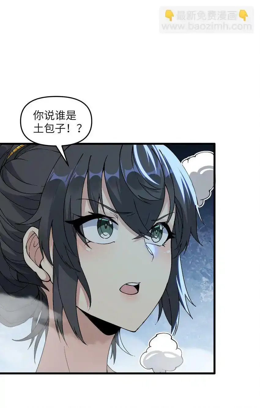 15 醋31