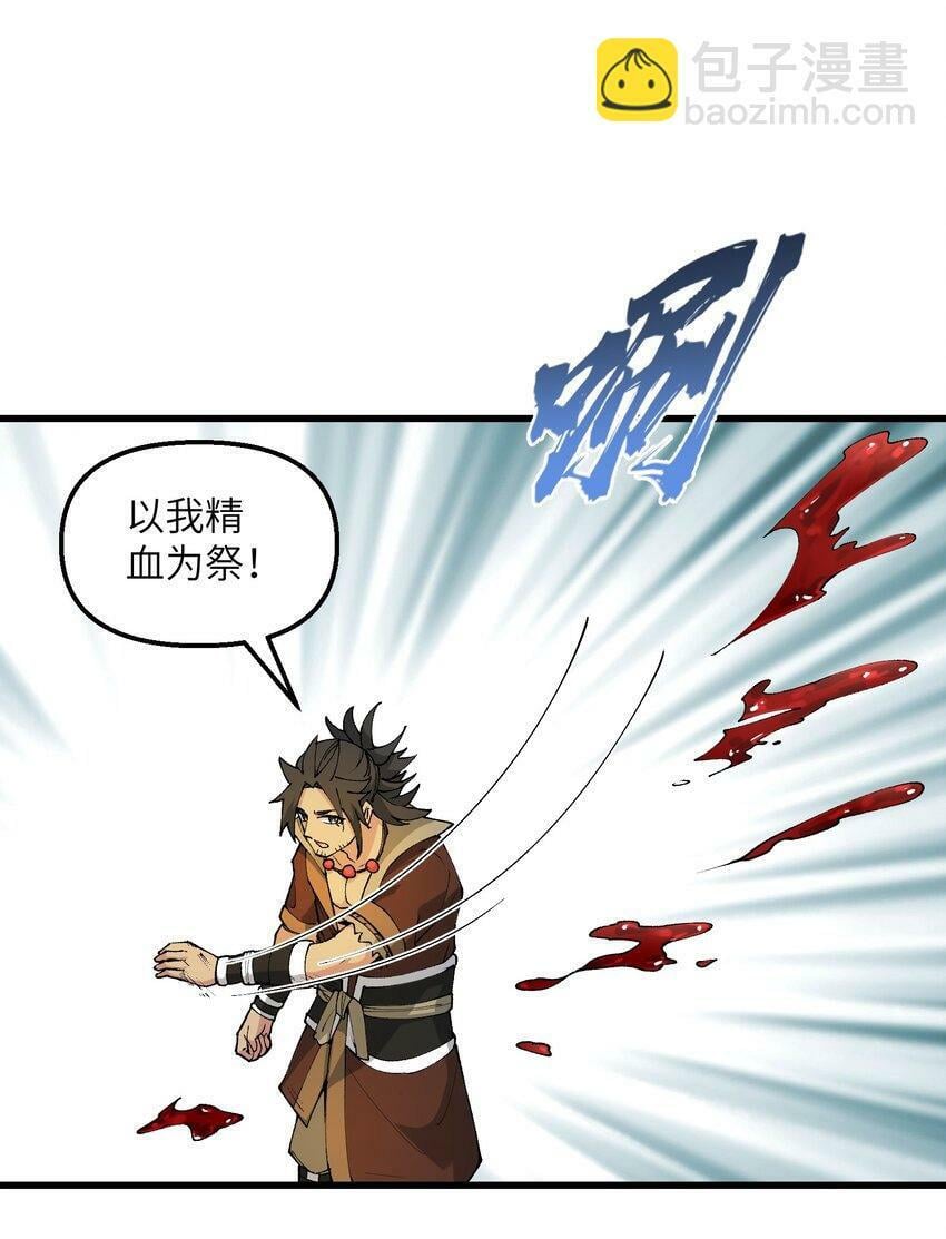 22 怎么可以吃兔兔！49