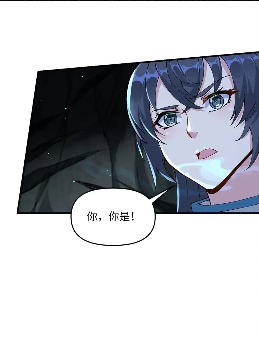 19 老子看你像根柴！62