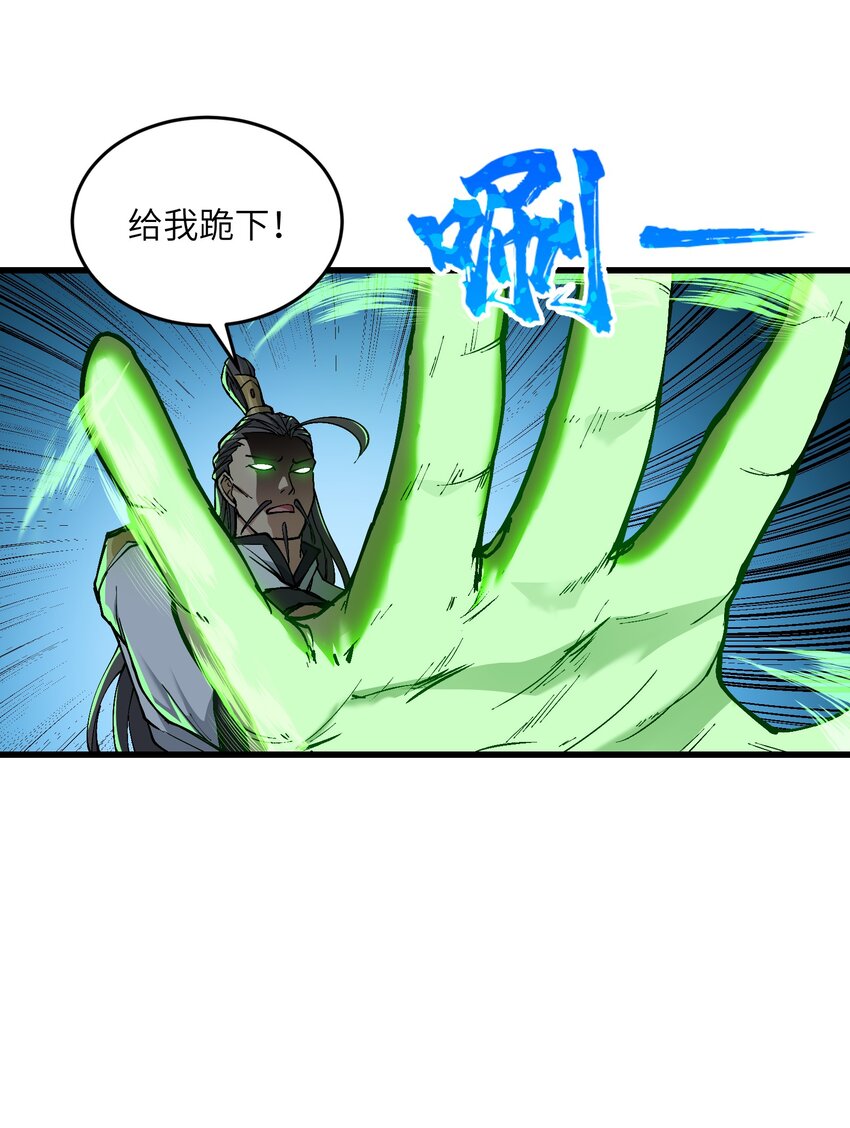 7 连你马都不放过18