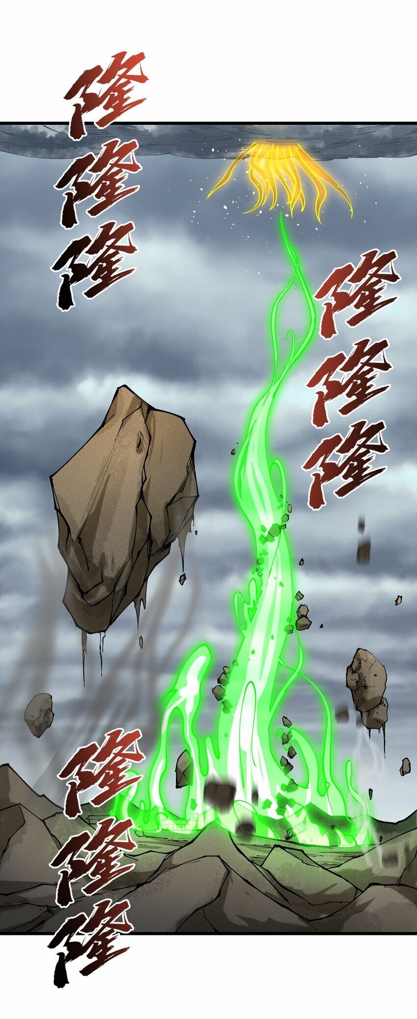 35 地仙20
