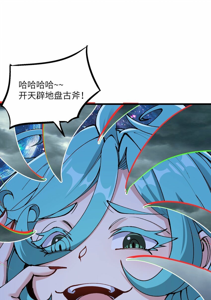 37 封天38