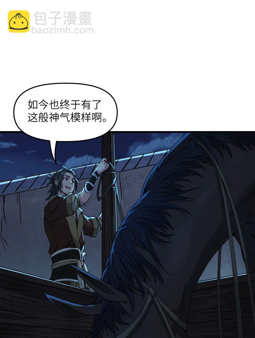 2 舔吧72