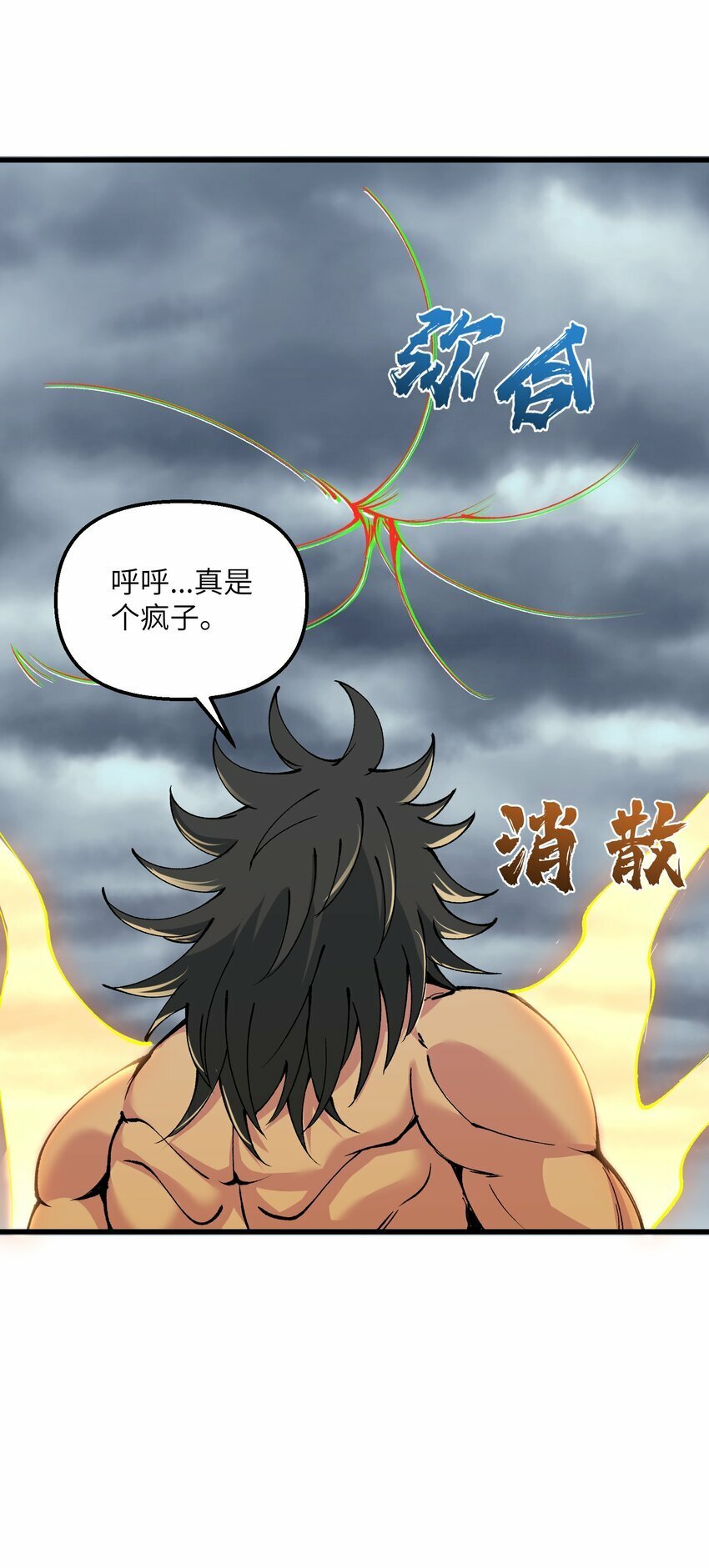 37 封天40