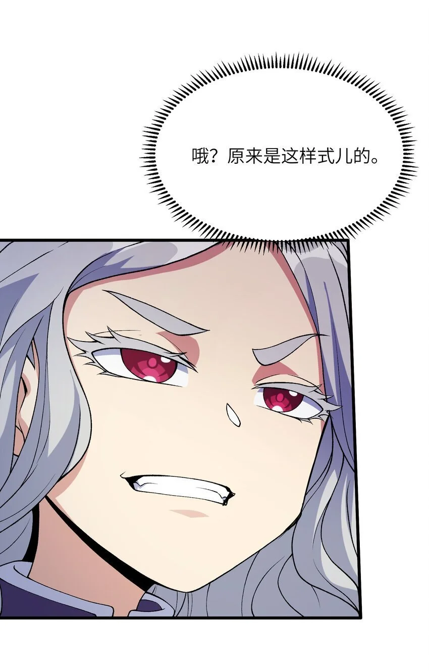 54 奈落神教26